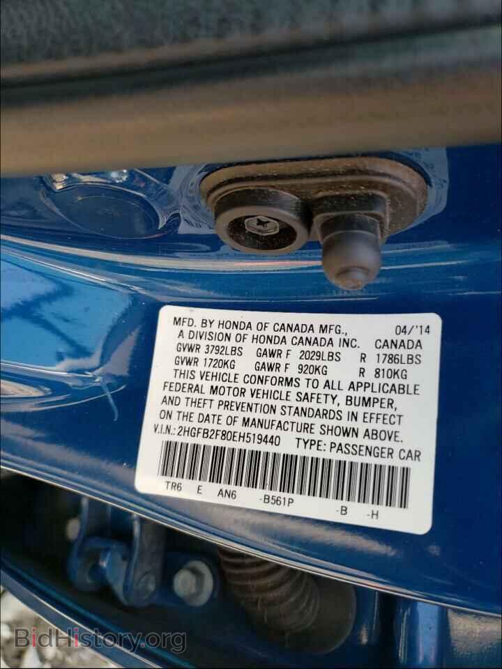 2014 HONDA CIVIC - VIN: 2HGFB2F80EH519440 - Фото 10
