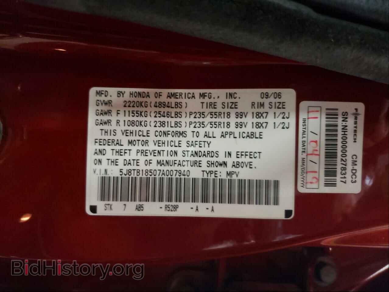 2007 ACURA RDX - VIN: 5J8TB18507A007940 - Фото 10