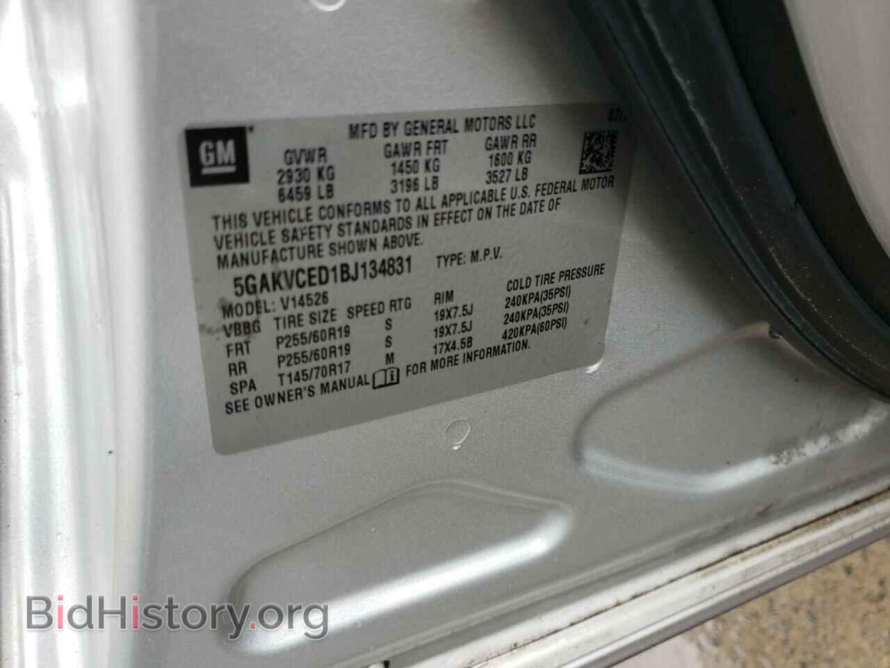 2011 BUICK ENCLAVE - VIN: 5GAKVCED1BJ134831 - Фото 10