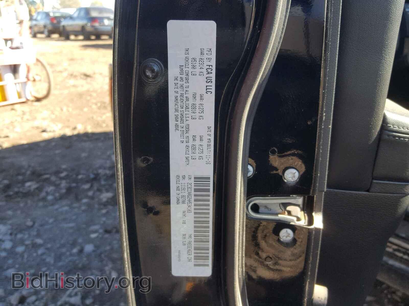 2017 CHRYSLER 300 - VIN: 2C3CCAAG2HH534103 - Фото 10