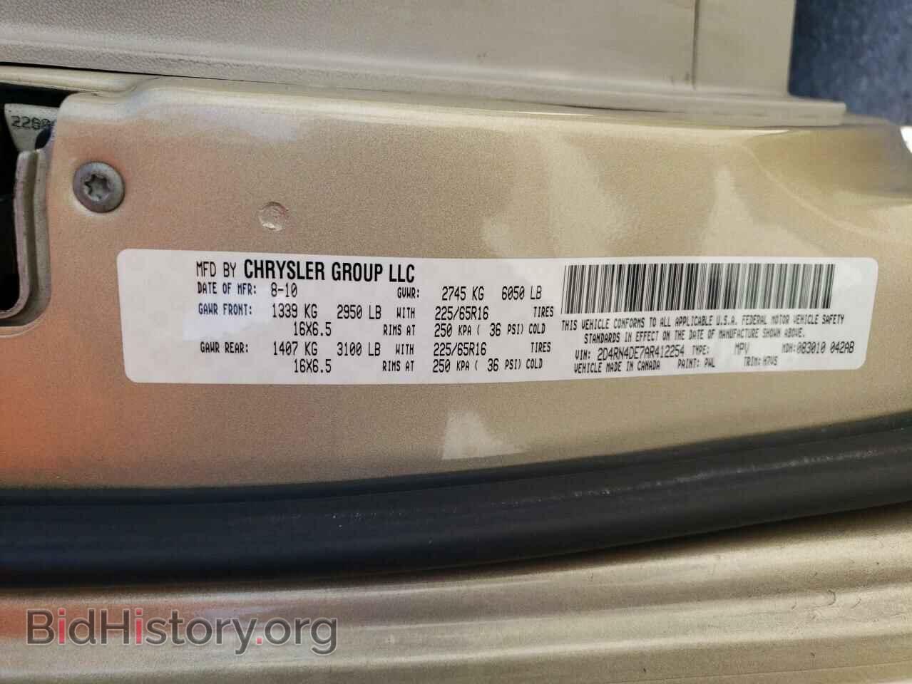2010 DODGE CARAVAN - VIN: 2D4RN4DE7AR412254 - Фото 13