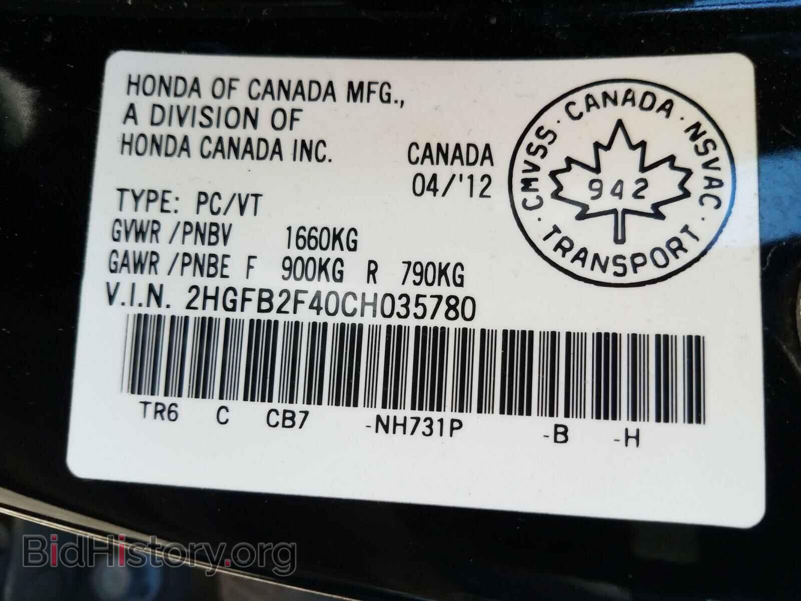 2012 HONDA CIVIC - VIN: 2HGFB2F40CH035780 - Фото 10