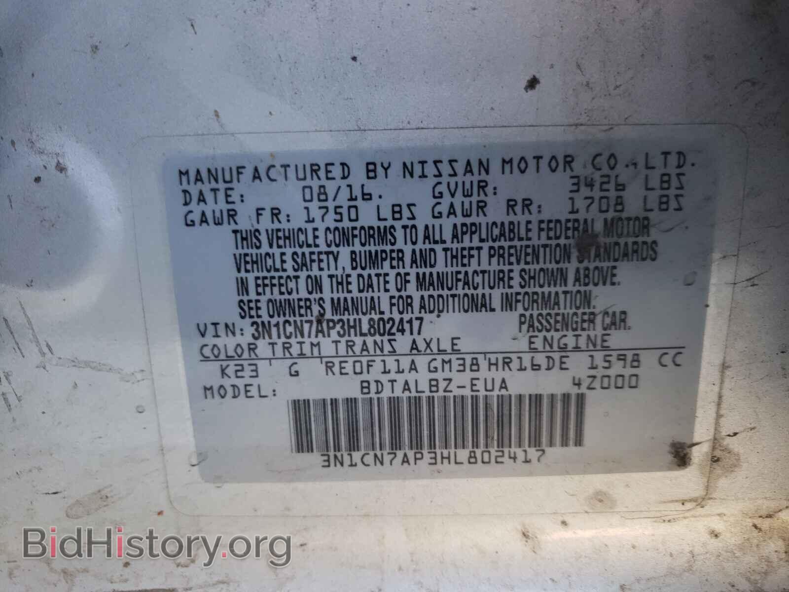 2017 NISSAN VERSA - VIN: 3N1CN7AP3HL802417 - Фото 10