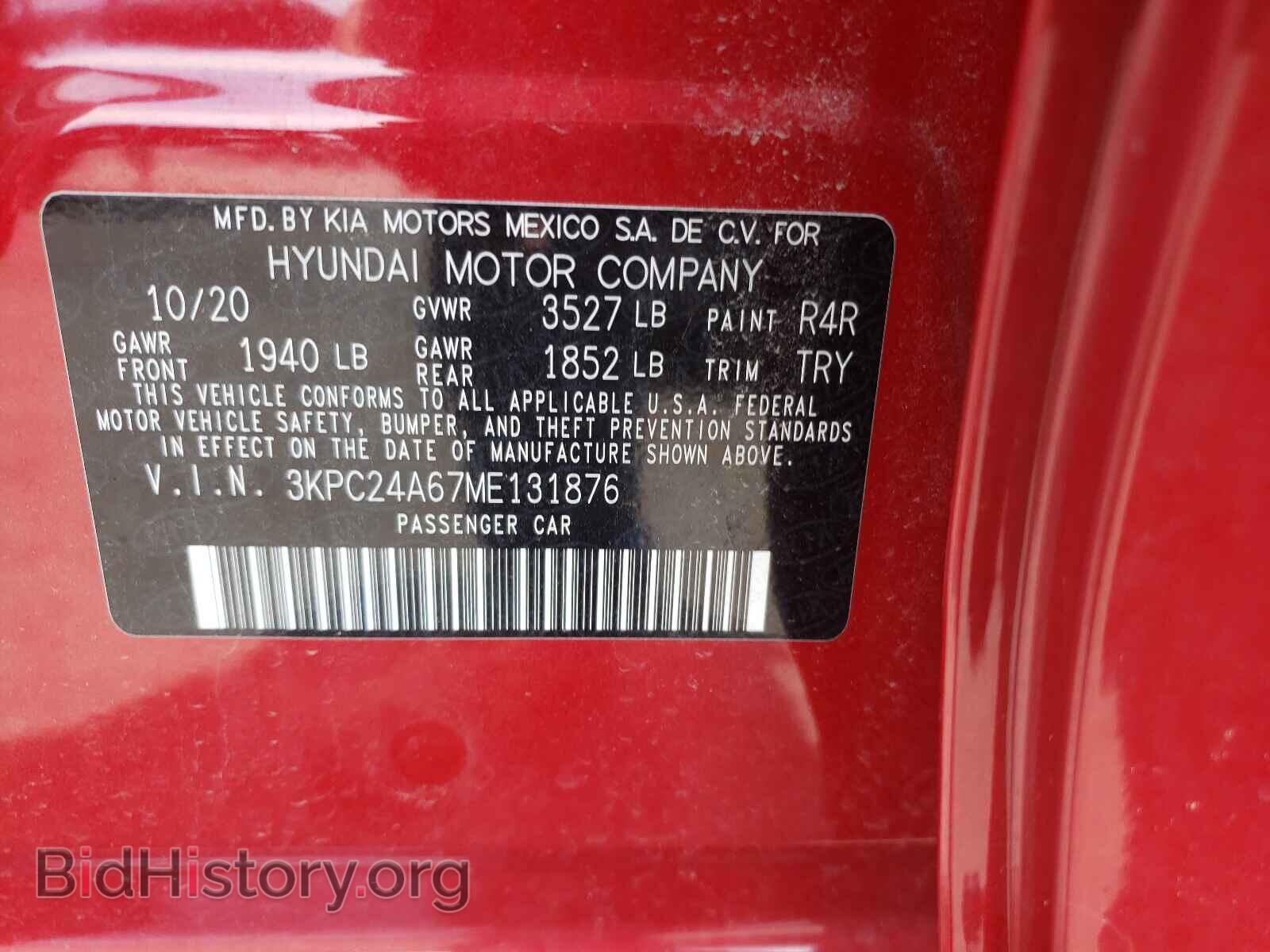 2021 HYUNDAI ACCENT - VIN: 3KPC24A67ME131876 - Фото 10