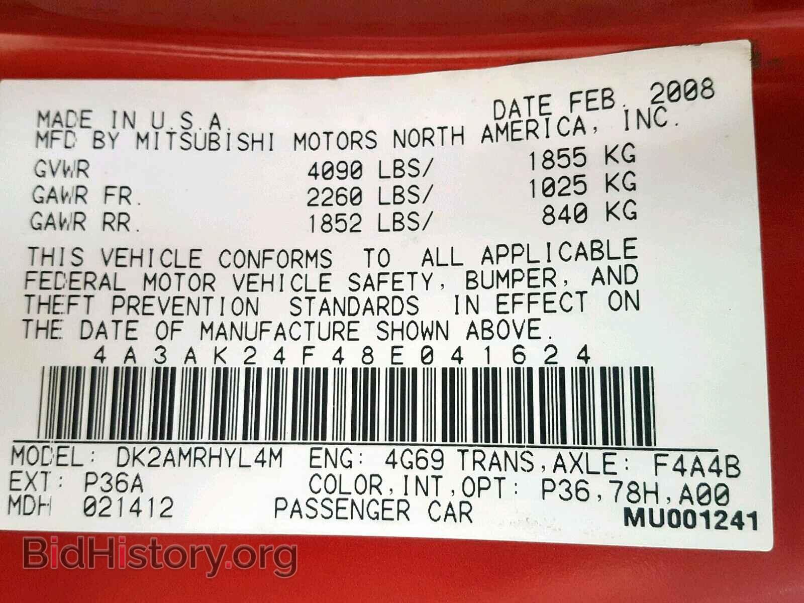2008 MITSUBISHI ECLIPSE - VIN: 4A3AK24F48E041624 - Фото 10