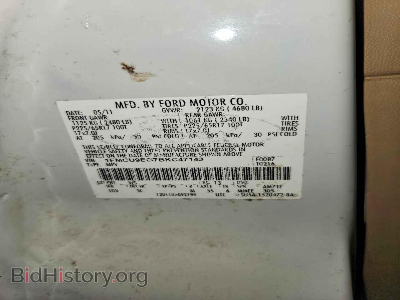 2011 FORD ESCAPE - VIN: 1FMCU9EG7BKC47143 - Фото 13
