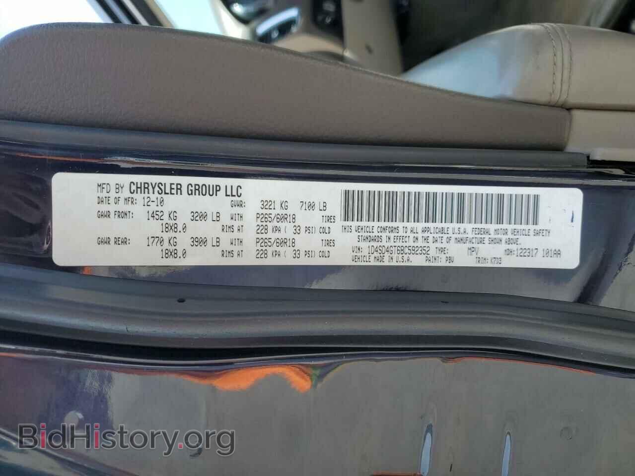 2011 DODGE DURANGO - VIN: 1D4SD4GT6BC592352 - Фото 12