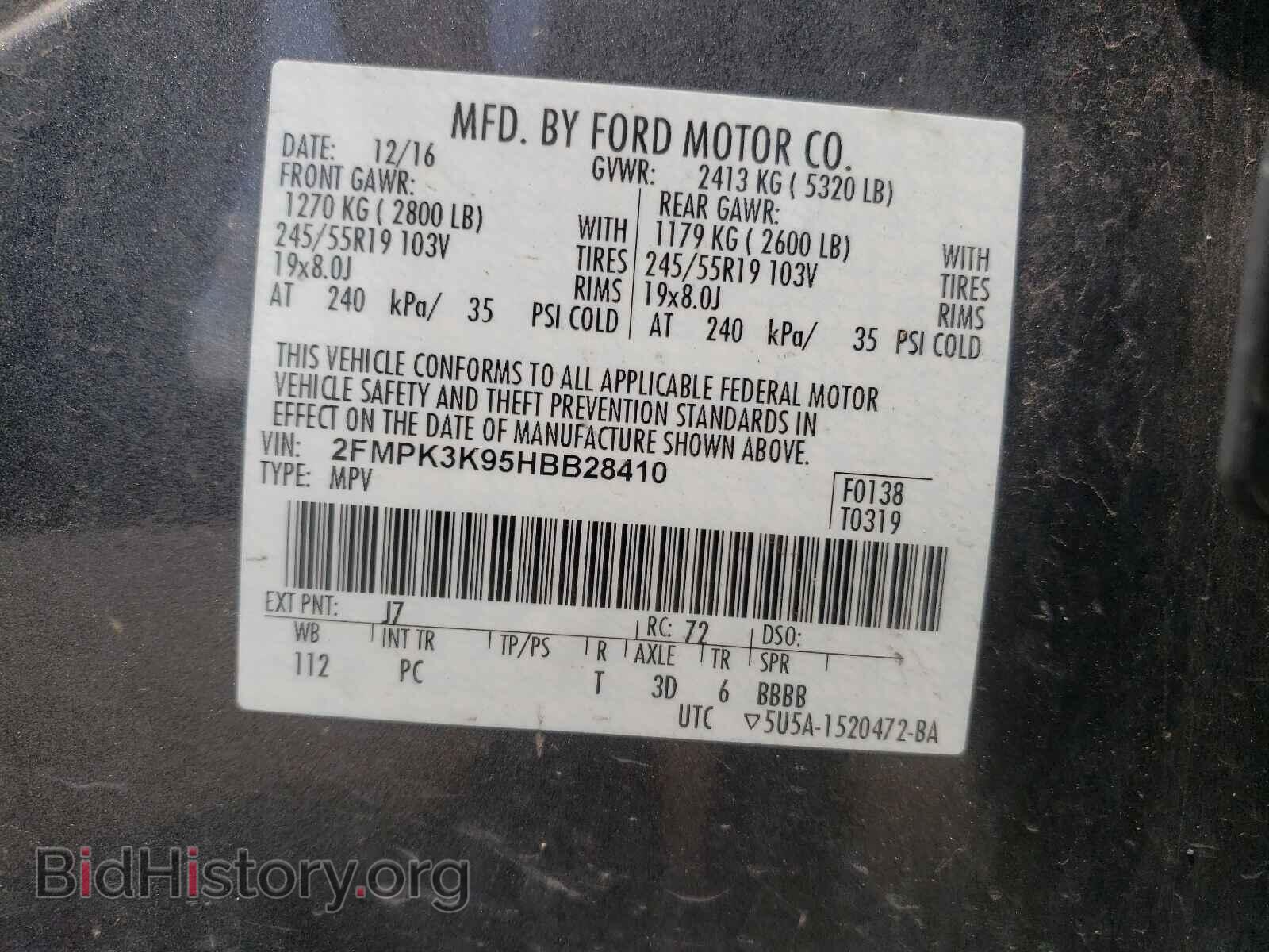 2017 FORD EDGE - VIN: 2FMPK3K95HBB28410 - Фото 10