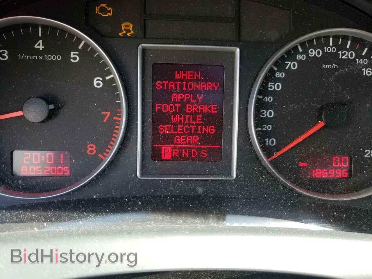 2007 AUDI A4 - VIN: WAUAF78E97A009518 - Фото 8