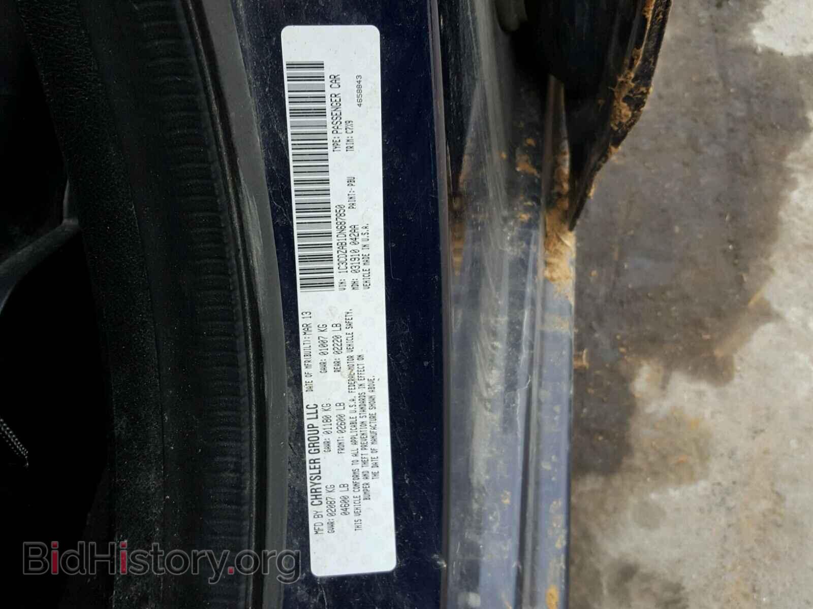 2013 DODGE AVENGER - VIN: 1C3CDZAB1DN687850 - Фото 10