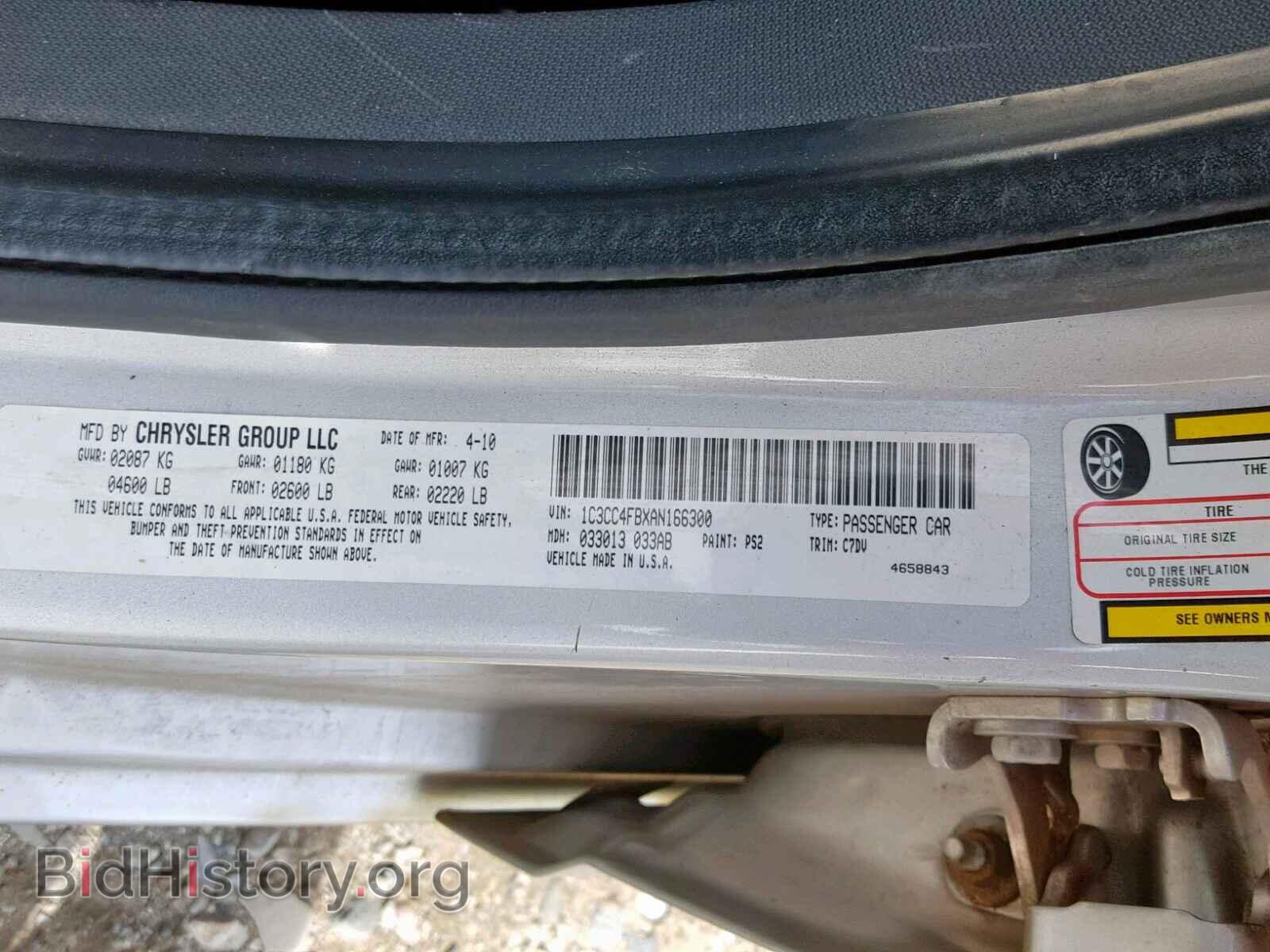 2010 CHRYSLER SEBRING - VIN: 1C3CC4FBXAN166300 - Фото 10