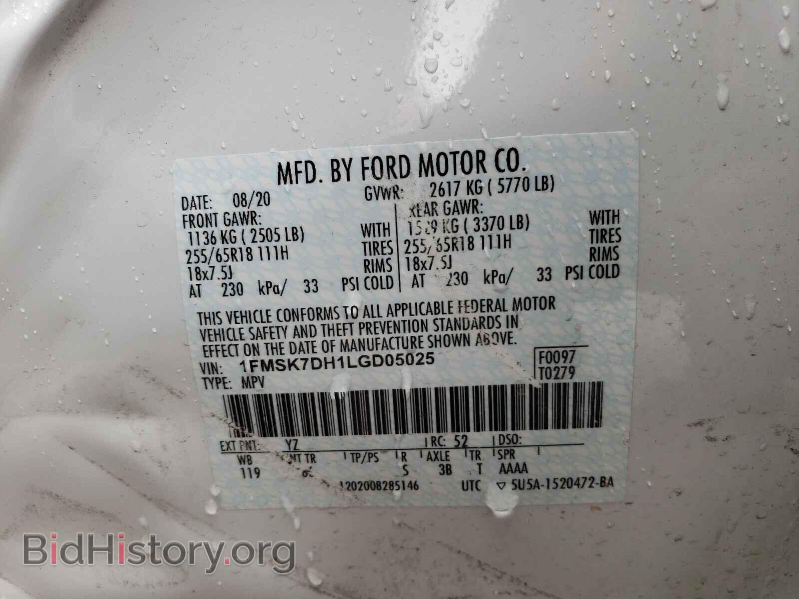 2020 FORD EXPLORER - VIN: 1FMSK7DH1LGD05025 - Photo 10