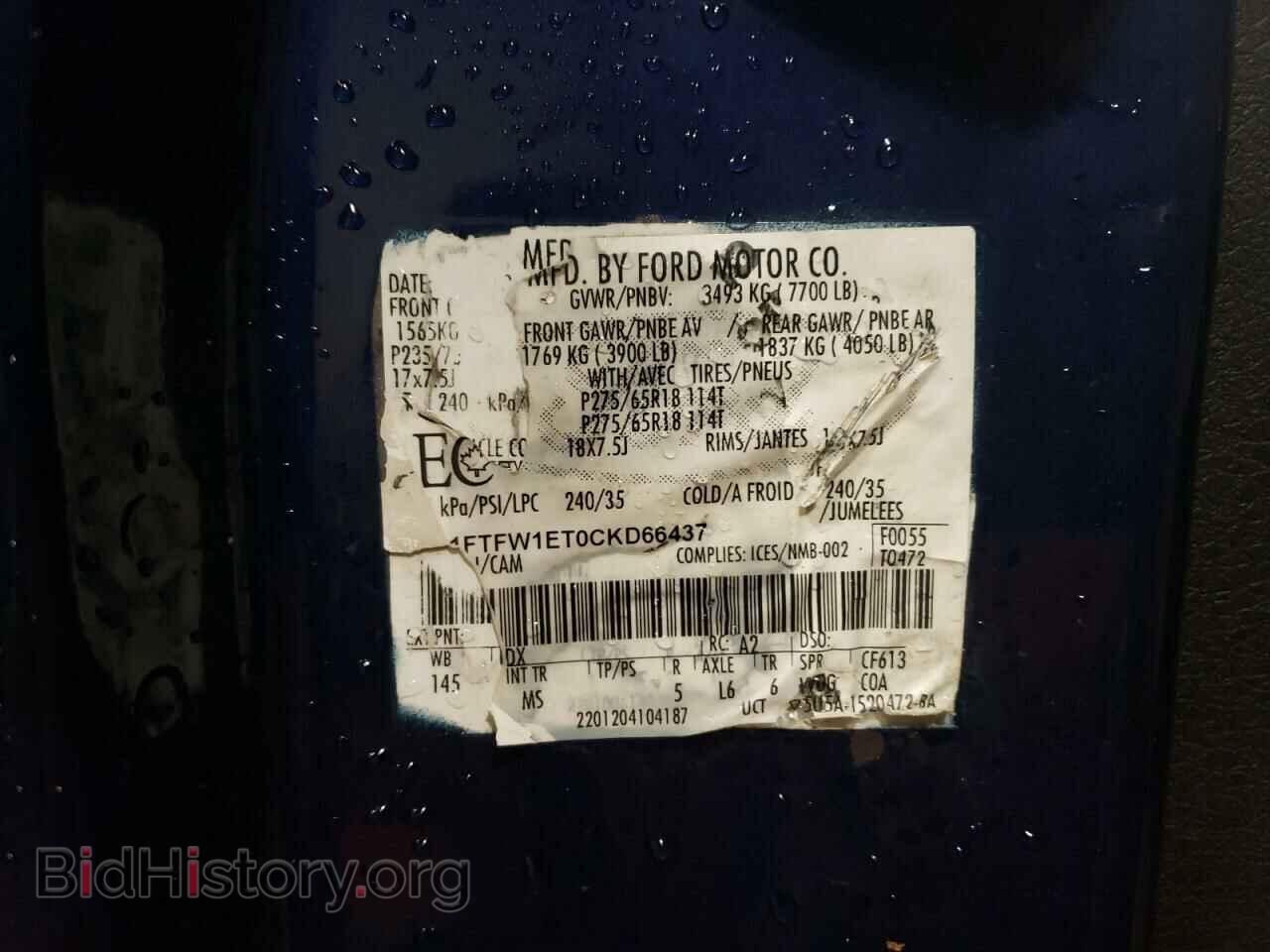 2012 FORD F-150 - VIN: 1FTFW1ET0CKD66437 - Фото 12