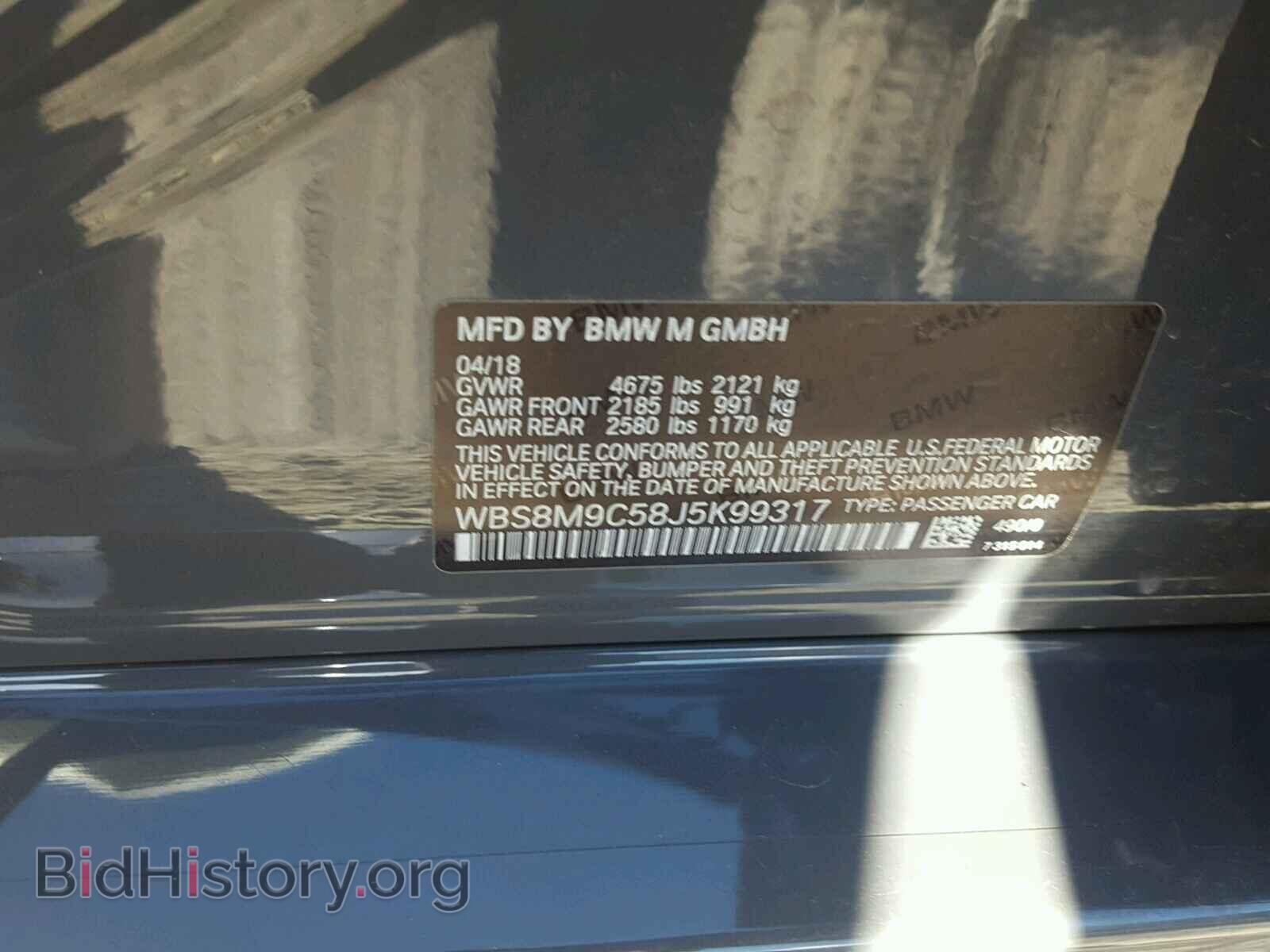 2018 BMW M3 - VIN: WBS8M9C58J5K99317 - Photo 10