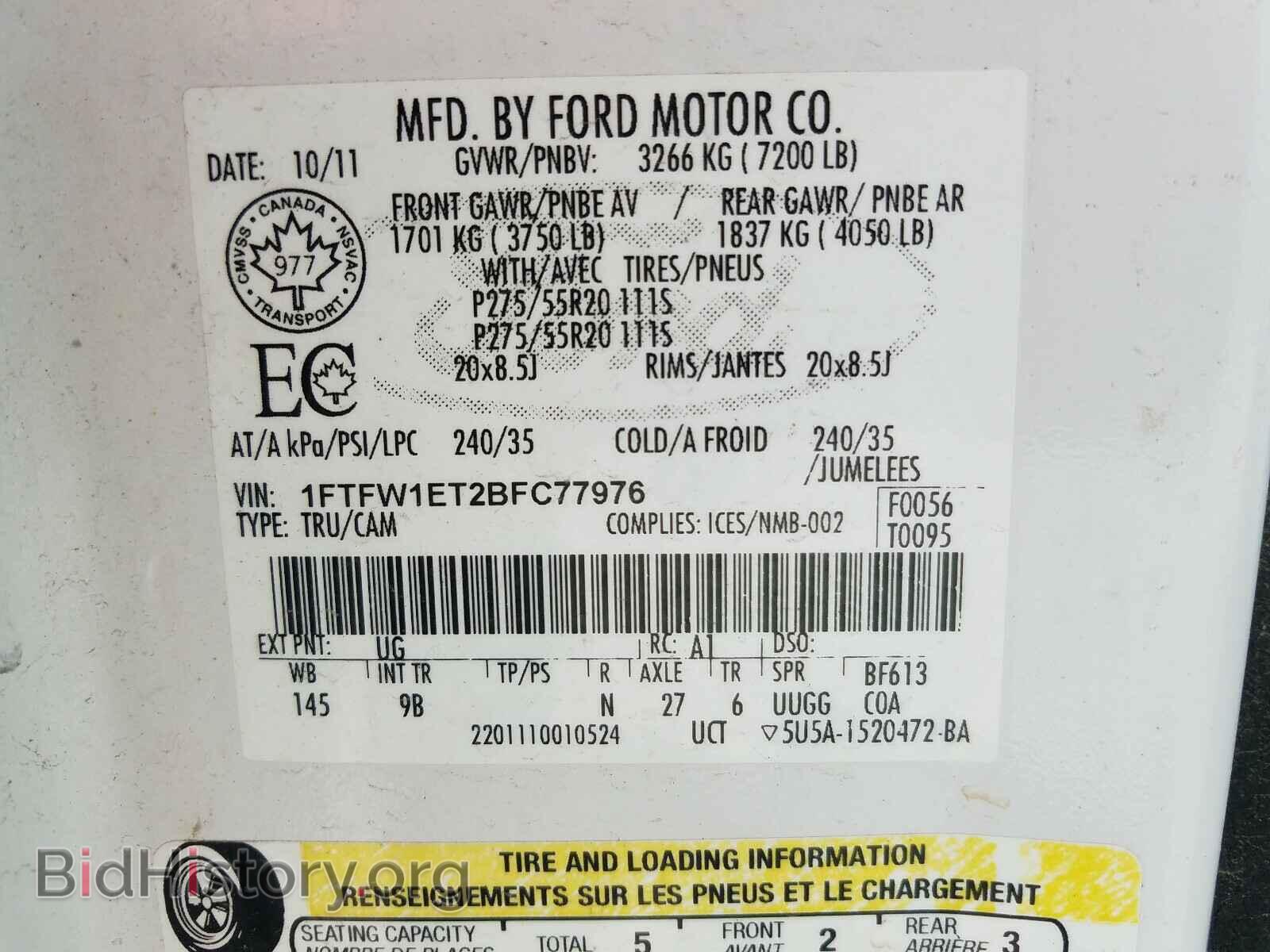 2011 FORD F150 - VIN: 1FTFW1ET2BFC77976 - Фото 10