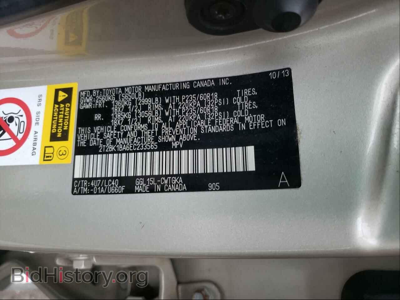 2014 LEXUS RX350 - VIN: 2T2BK1BA6EC233565 - Фото 10