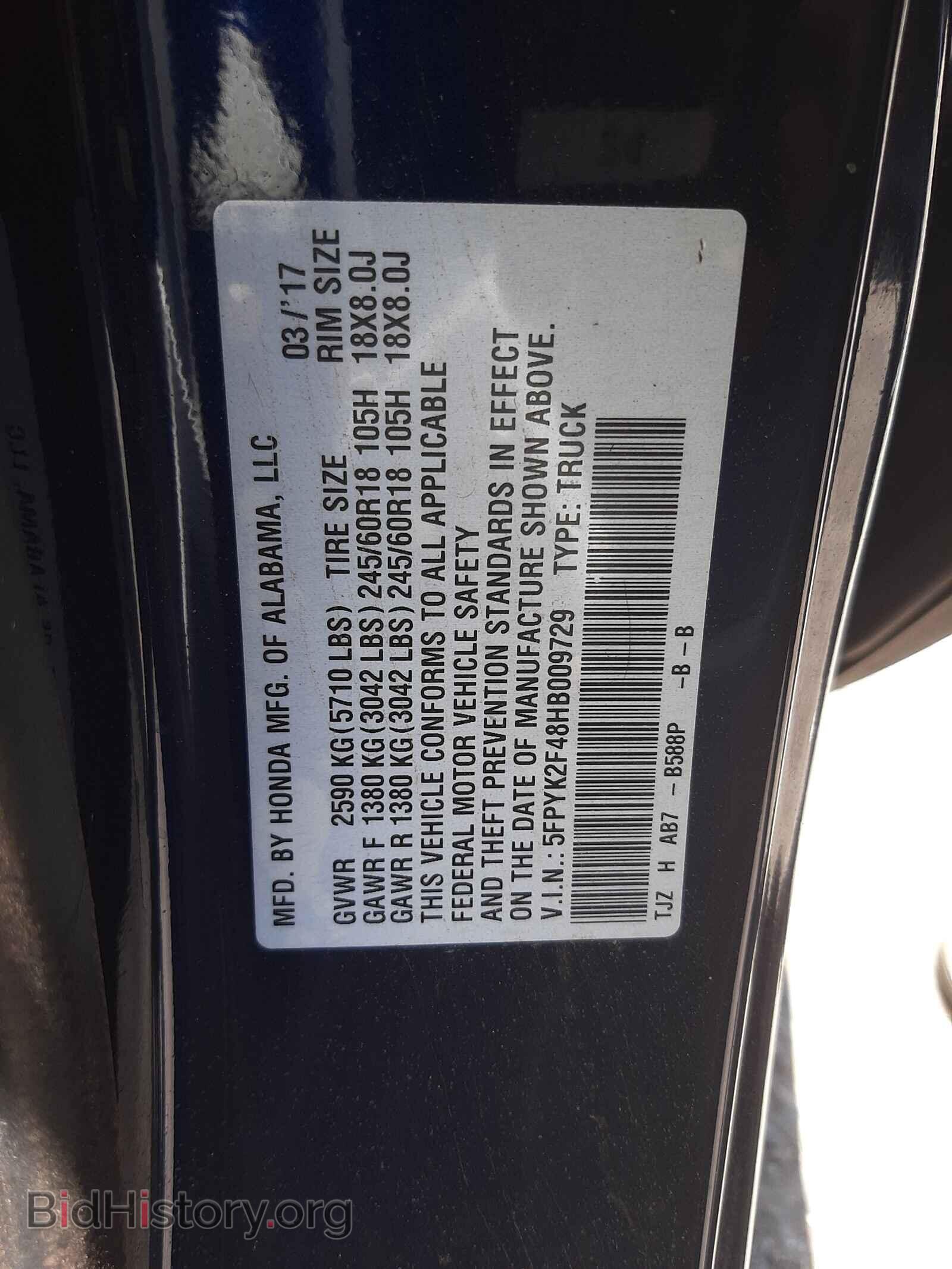 2017 HONDA RIDGELINE - VIN: 5FPYK2F48HB009729 - Фото 10