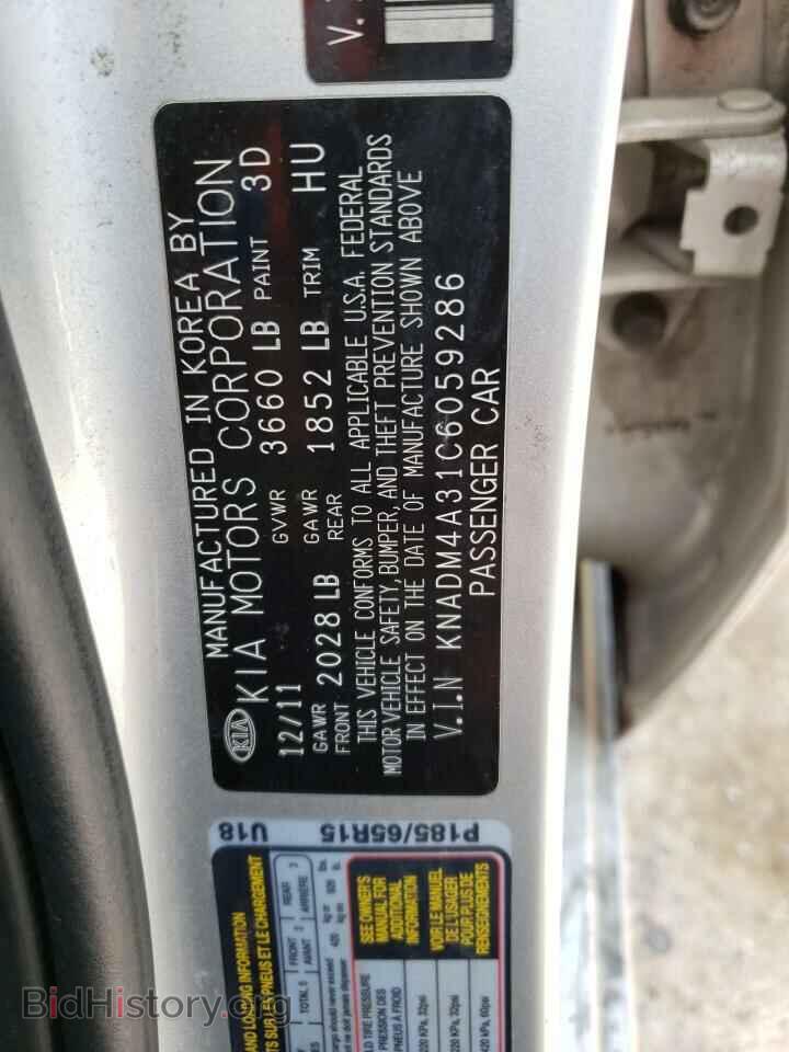 2012 KIA RIO - VIN: KNADM4A31C6059286 - Фото 12