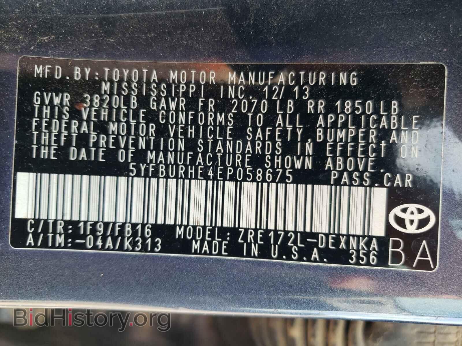 2014 TOYOTA COROLLA - VIN: 5YFBURHE4EP058675 - Фото 10