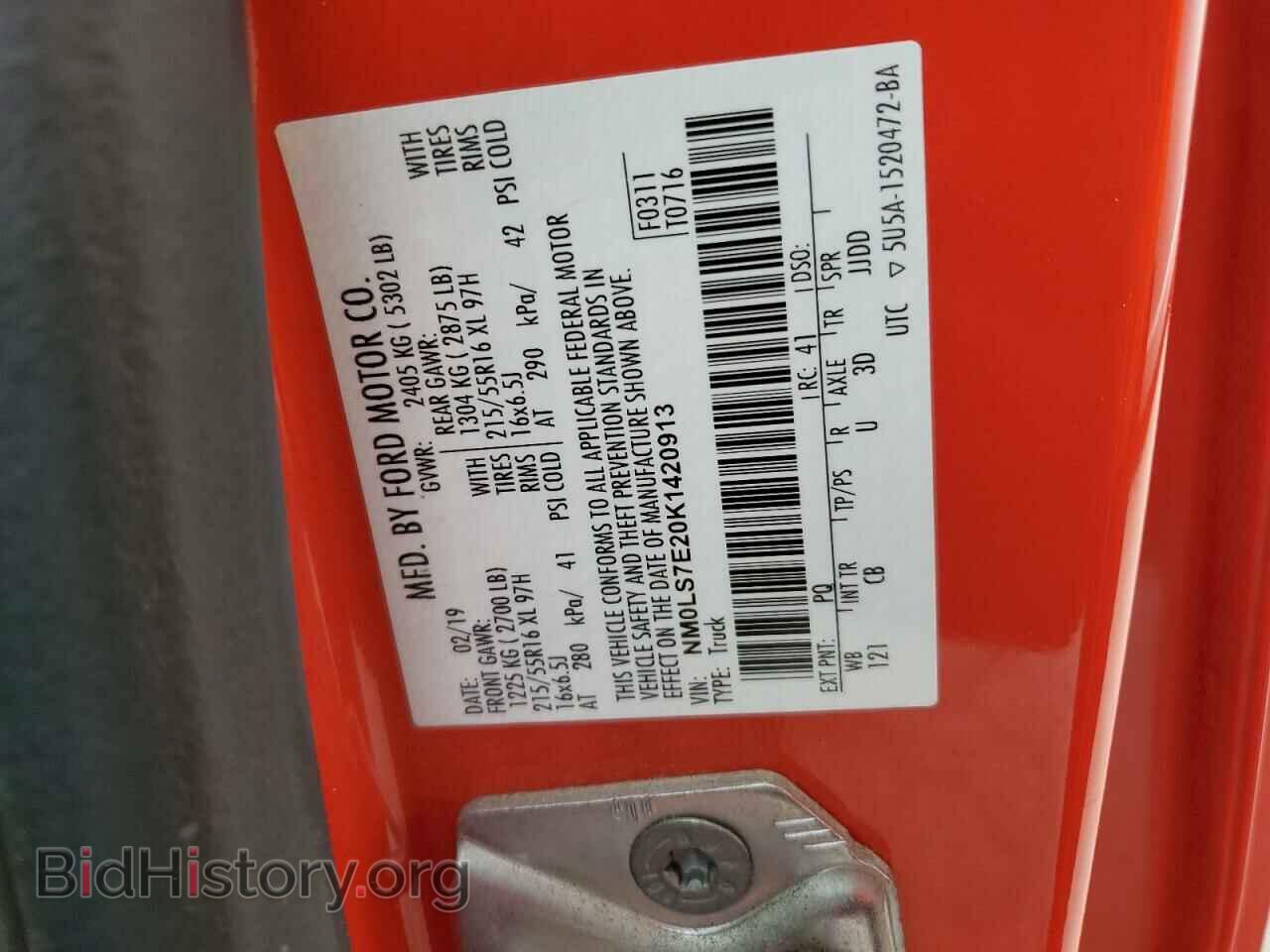 2019 FORD TRANSIT - VIN: NM0LS7E20K1420913 - Фото 13