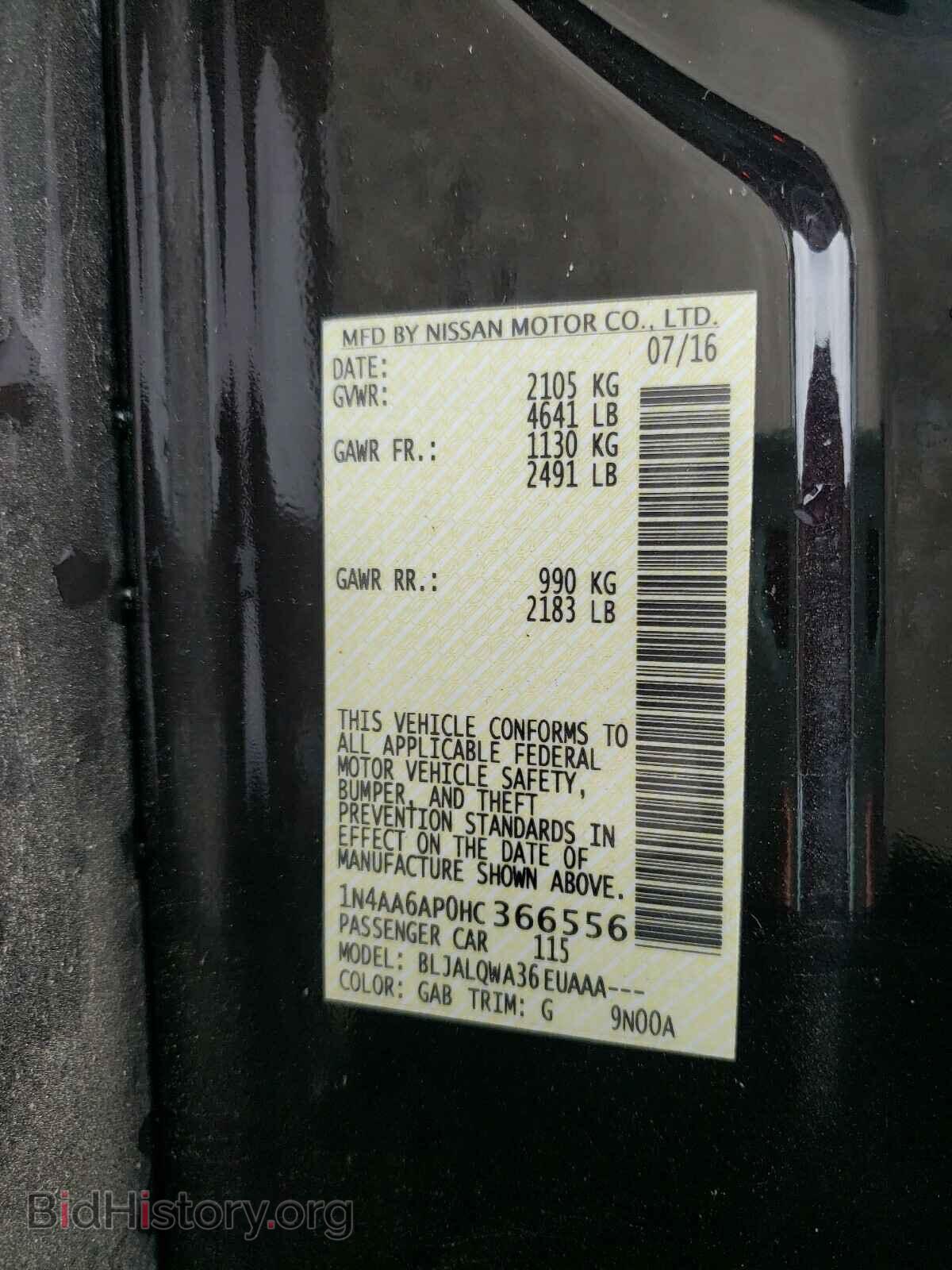 2017 NISSAN MAXIMA - VIN: 1N4AA6AP0HC366556 - Фото 10