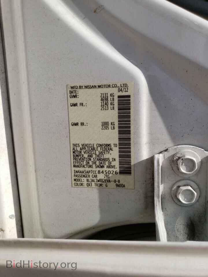 2012 NISSAN MAXIMA - VIN: 1N4AA5AP7CC845026 - Фото 10