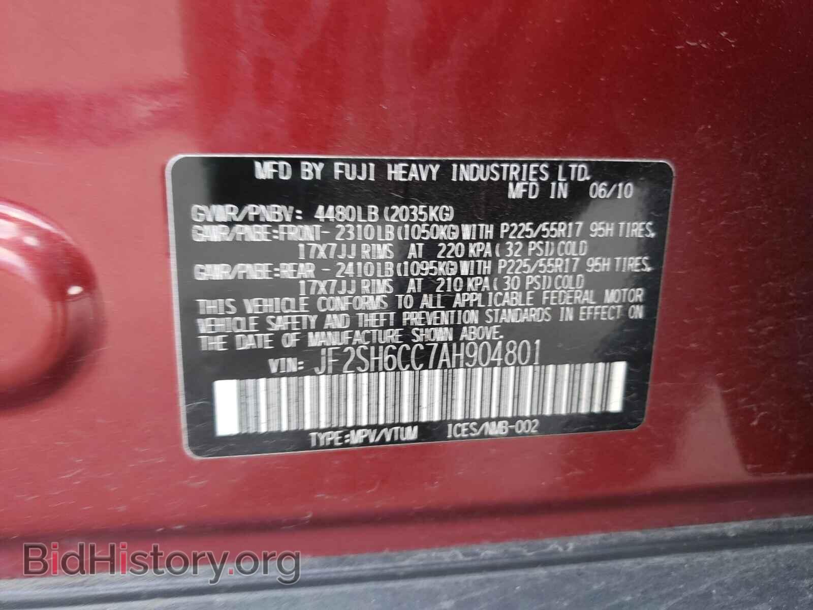 2010 SUBARU FORESTER - VIN: JF2SH6CC7AH904801 - Фото 10