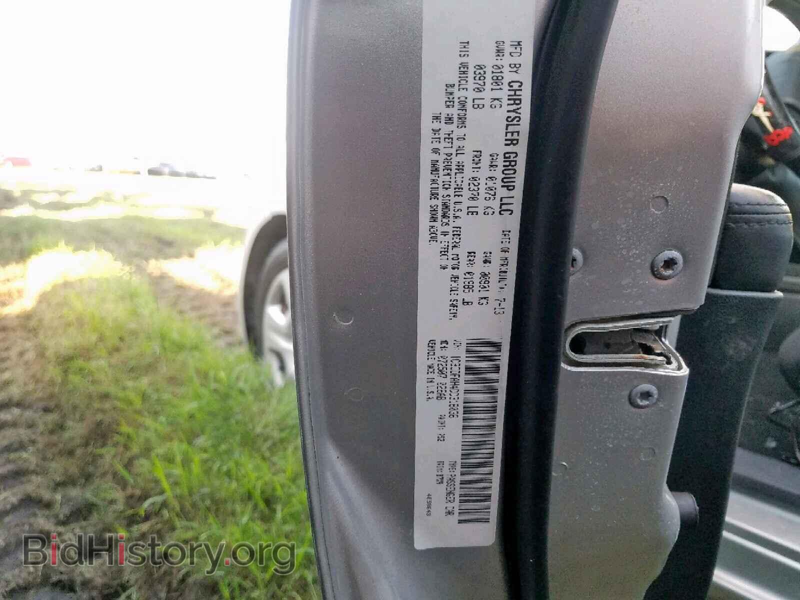 2013 DODGE DART - VIN: 1C3CDFAH4DD318036 - Фото 10