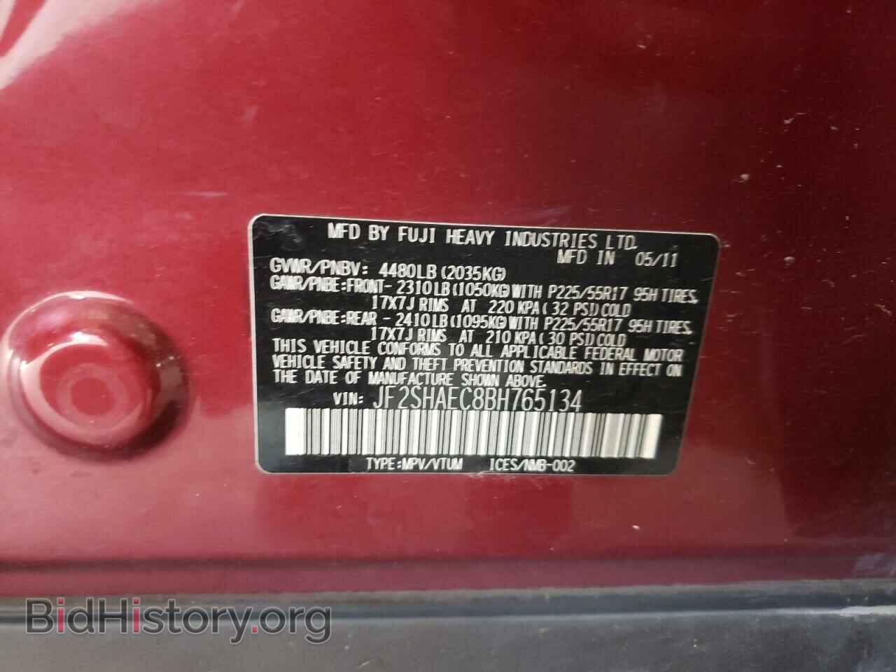 2011 SUBARU FORESTER - VIN: JF2SHAEC8BH765134 - Фото 13