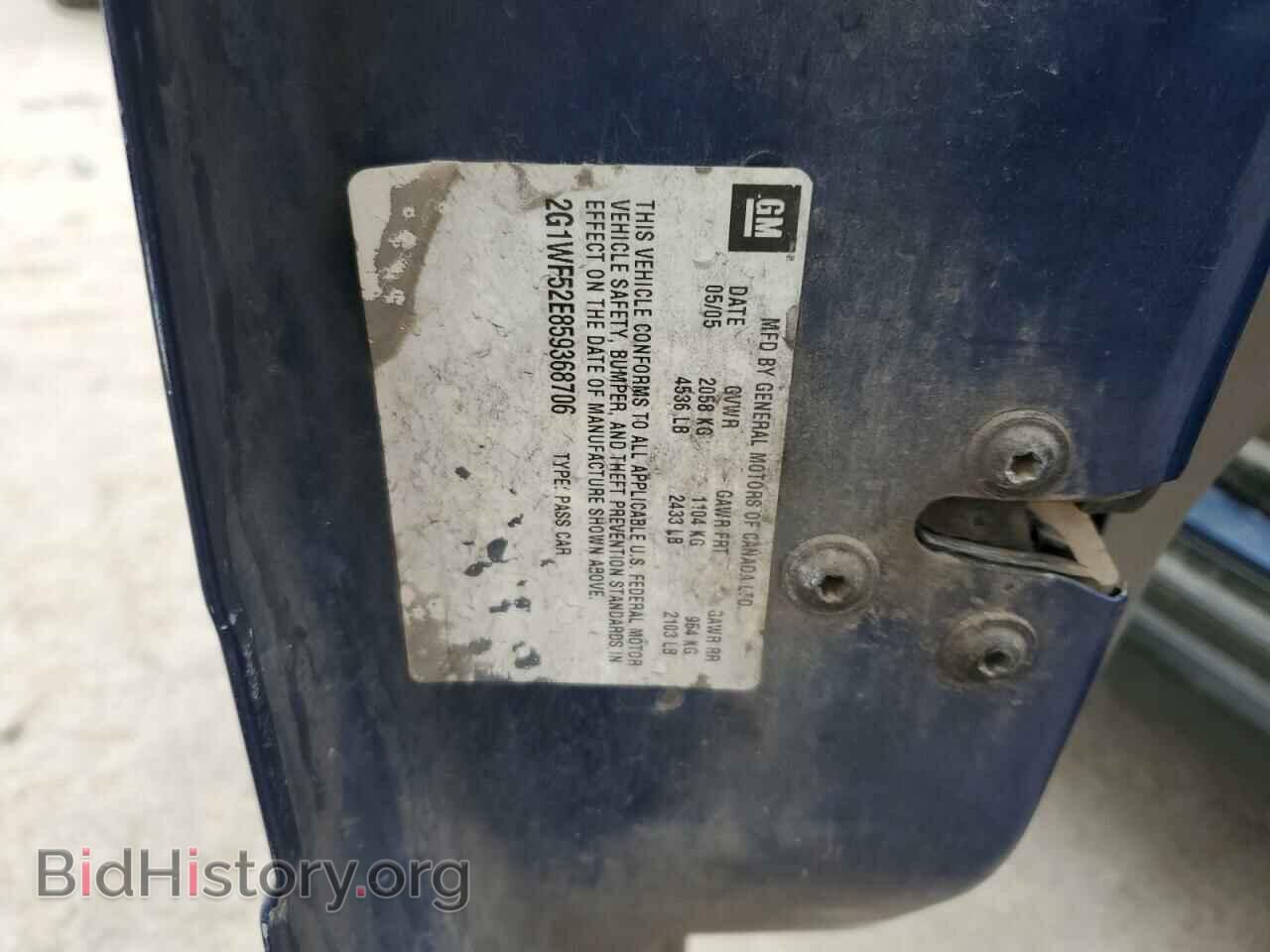 2005 CHEVROLET IMPALA - VIN: 2G1WF52E859368706 - Фото 12