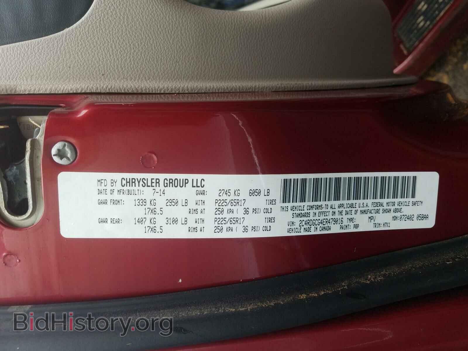 2014 DODGE CARAVAN - VIN: 2C4RDGCG4ER479016 - Фото 10