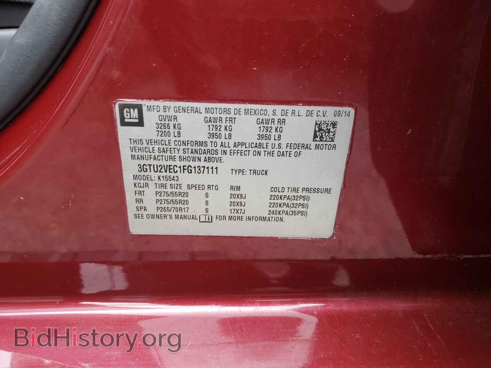 2015 GMC SIERRA - VIN: 3GTU2VEC1FG137111 - Фото 10