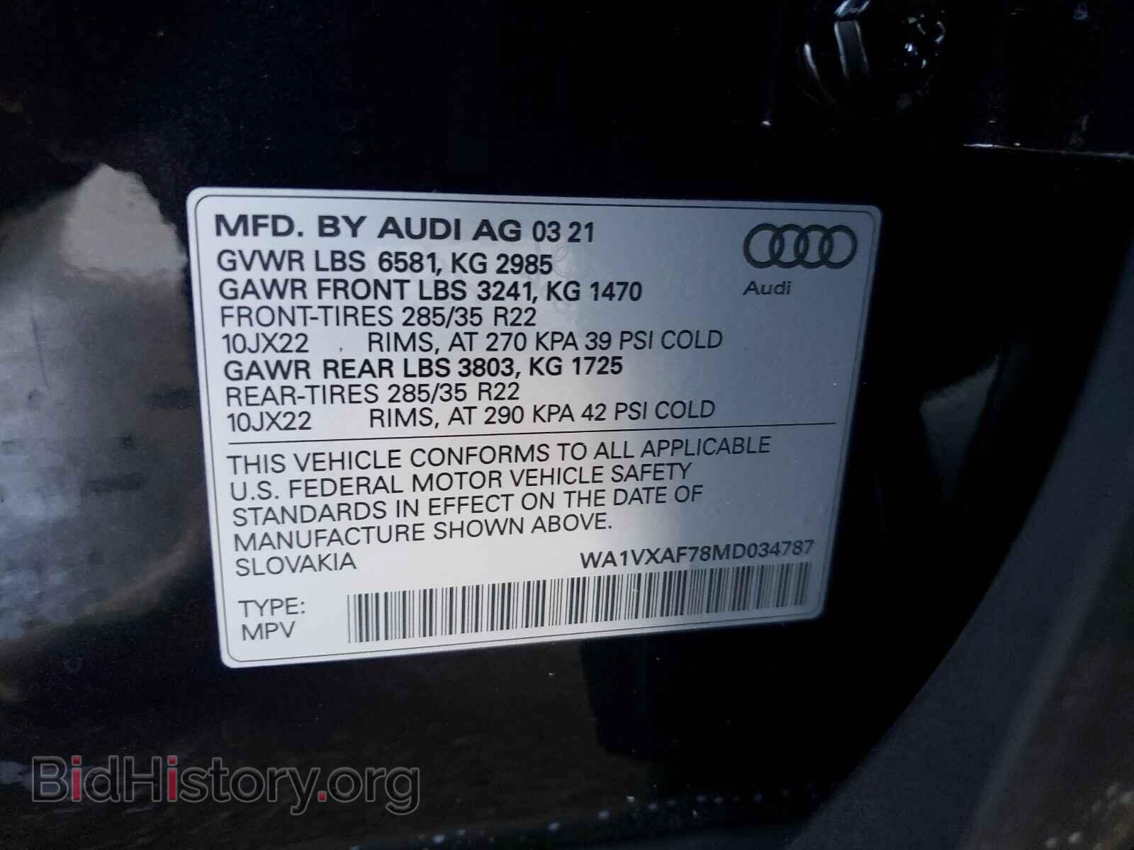 2021 AUDI Q7 - VIN: WA1VXAF78MD034787 - Фото 10