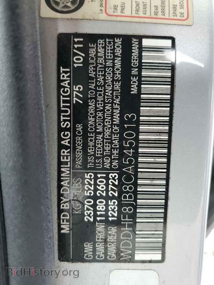 2012 MERCEDES-BENZ E-CLASS - VIN: WDDHF8JB8CA545013 - Фото 12