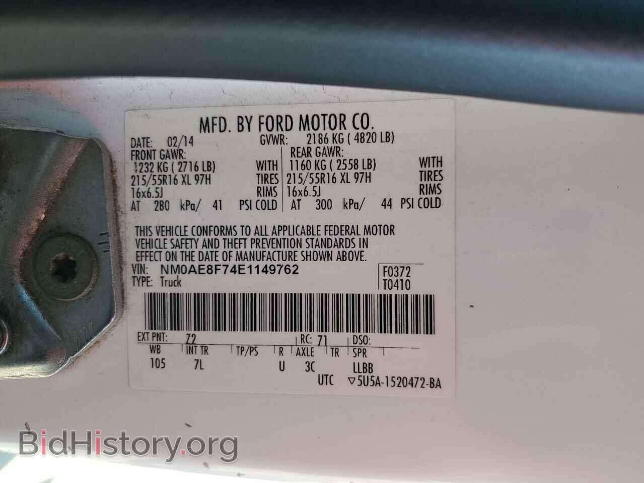 2014 FORD TRANSIT - VIN: NM0AE8F74E1149762 - Фото 13