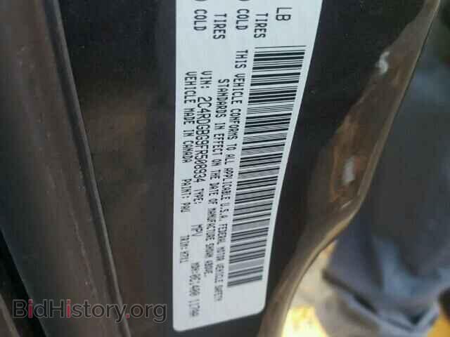 2015 DODGE CARAVAN - VIN: 2C4RDGBG9FR508934 - Фото 10