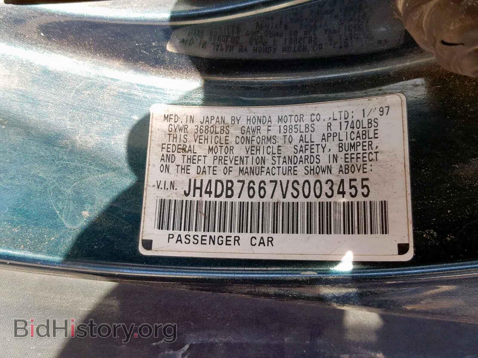 1997 ACURA INTEGRA - VIN: JH4DB7667VS003455 - Фото 10