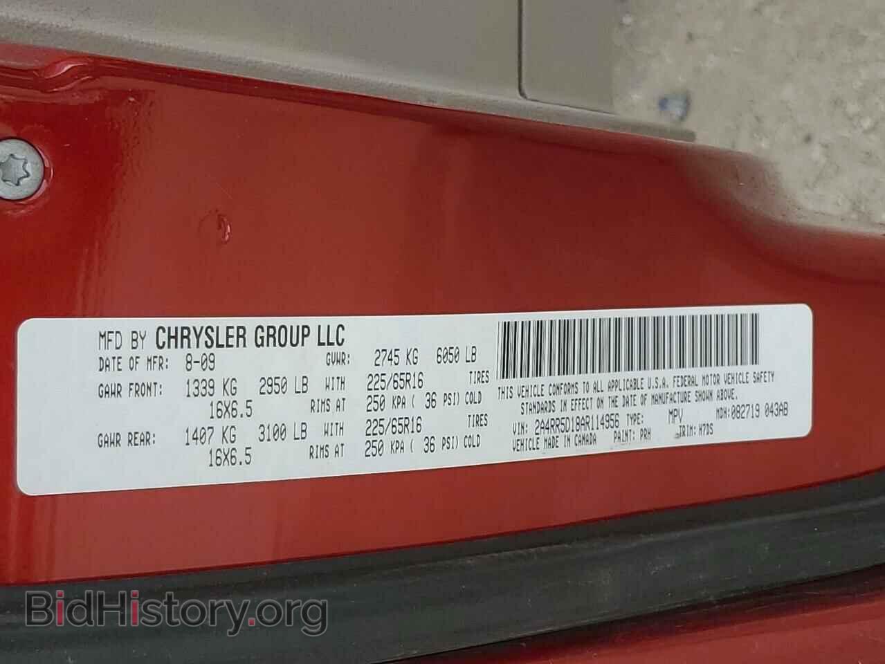 2010 CHRYSLER MINIVAN - VIN: 2A4RR5D18AR114956 - Photo 13
