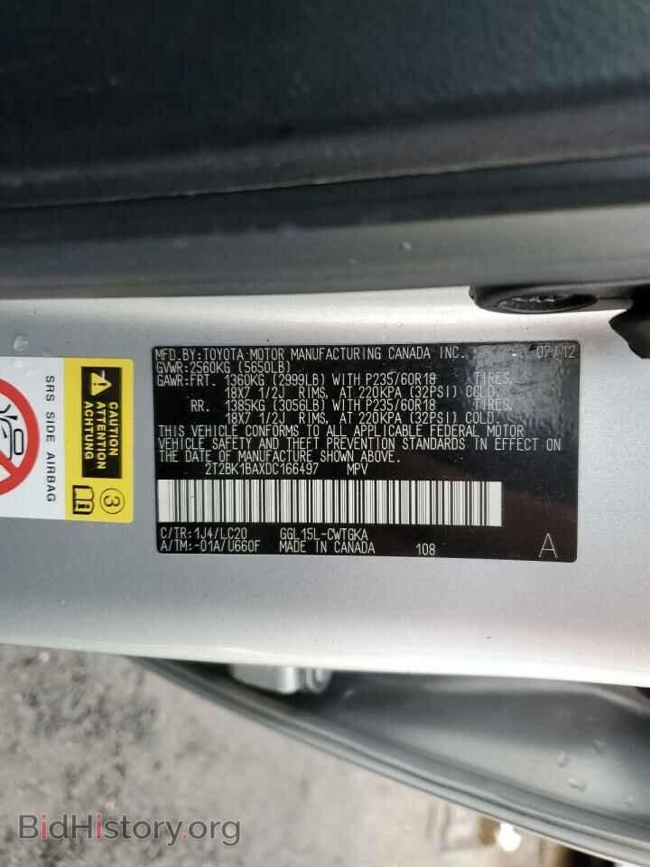 2013 LEXUS RX350 - VIN: 2T2BK1BAXDC166497 - Фото 13