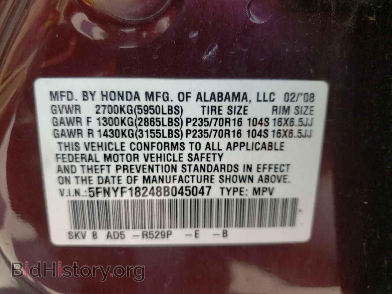 2008 HONDA PILOT - VIN: 5FNYF18248B045047 - Фото 10