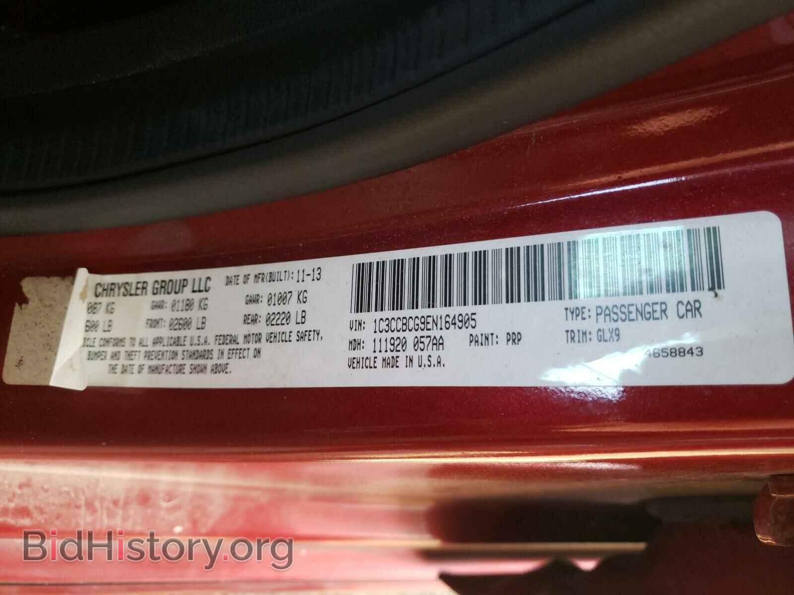 2014 CHRYSLER 200 - VIN: 1C3CCBCG9EN164905 - Фото 10
