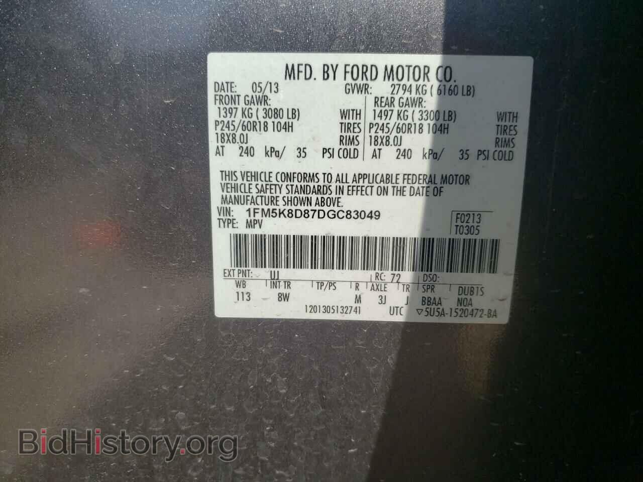 2013 FORD EXPLORER - VIN: 1FM5K8D87DGC83049 - Photo 10