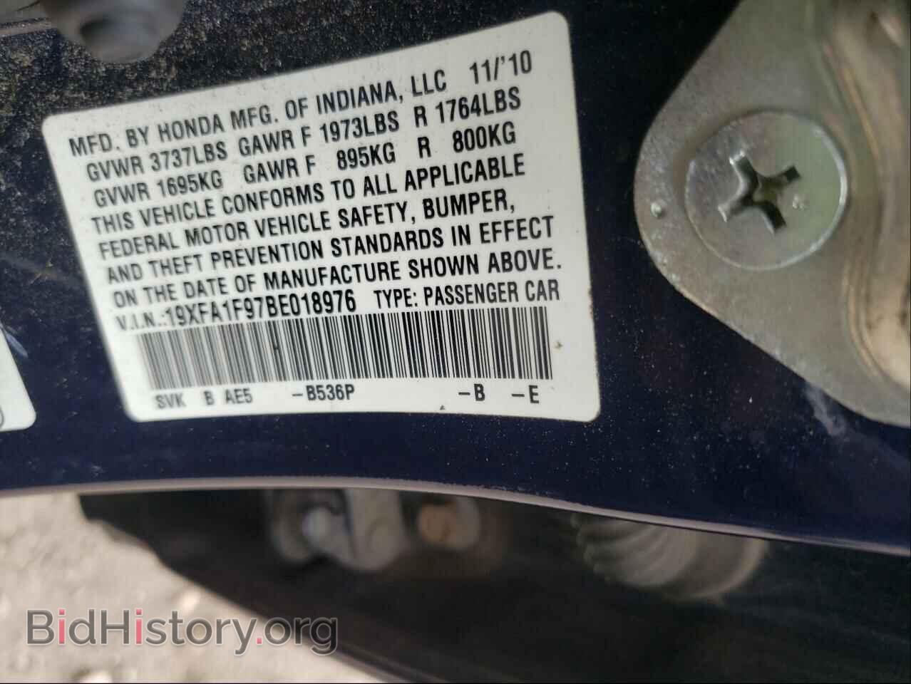 2011 HONDA CIVIC - VIN: 19XFA1F97BE018976 - Фото 10
