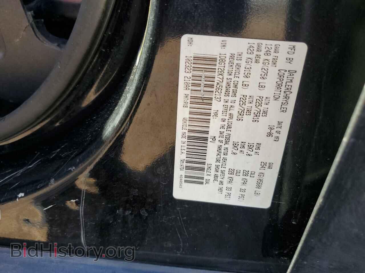 2007 DODGE NITRO - VIN: 1D8GT28K77W562137 - Фото 12