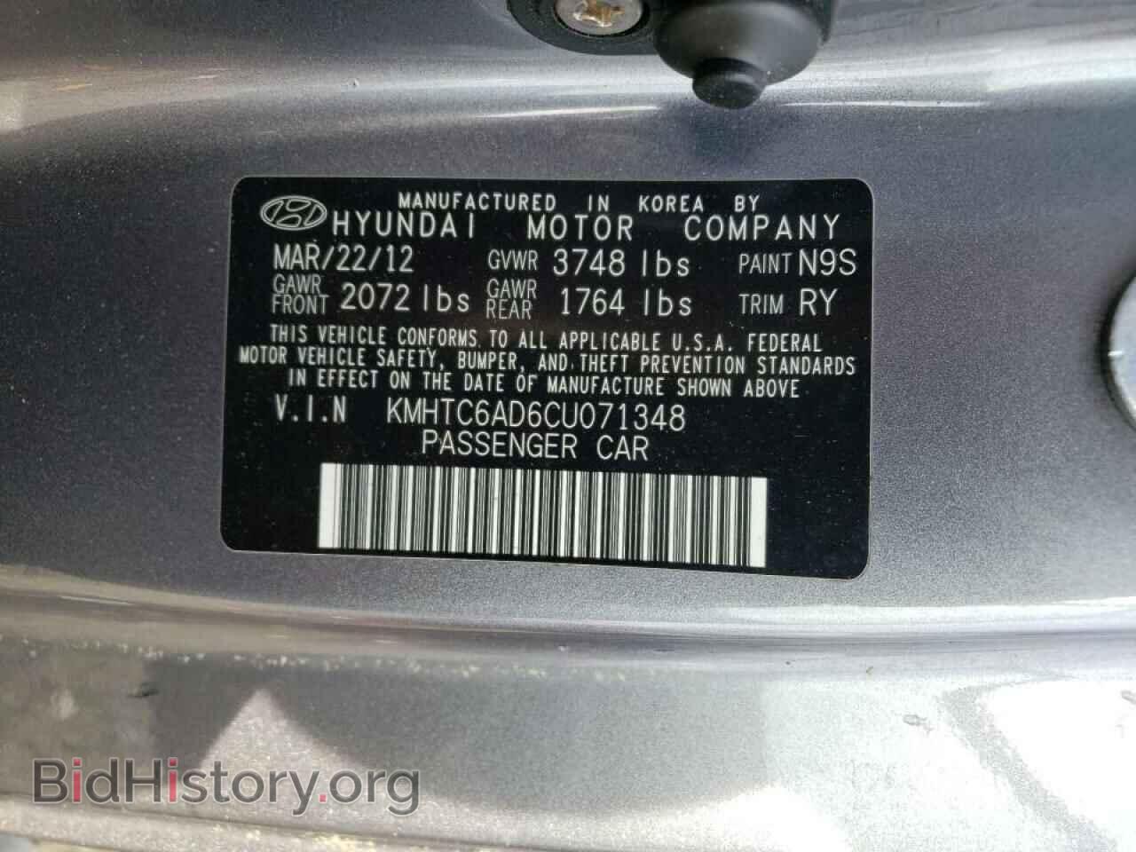 2012 HYUNDAI VELOSTER - VIN: KMHTC6AD6CU071348 - Фото 10
