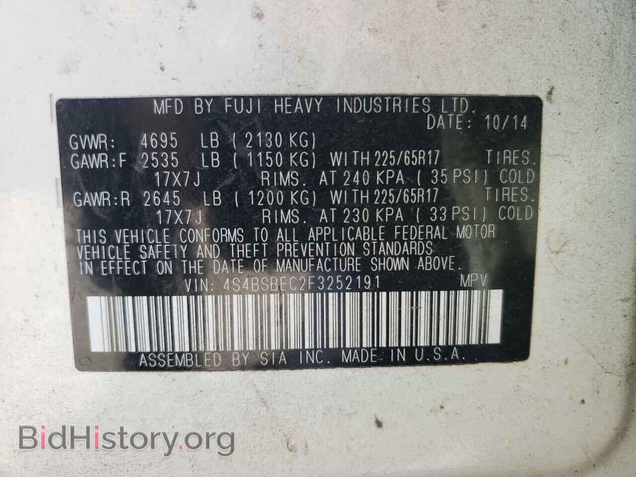 2015 SUBARU OUTBACK - VIN: 4S4BSBEC2F3252191 - Фото 10