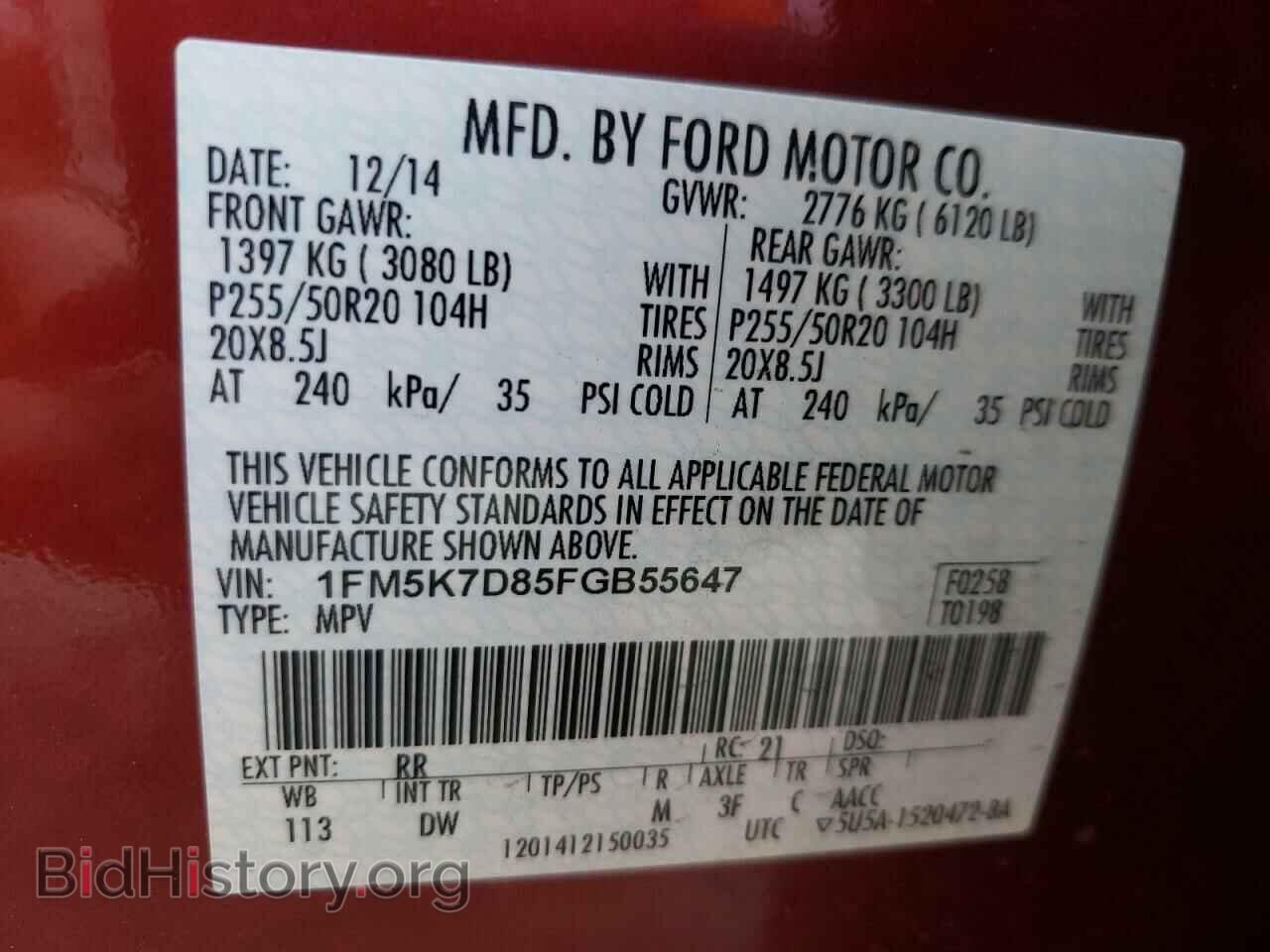2015 FORD EXPLORER - VIN: 1FM5K7D85FGB55647 - Фото 10