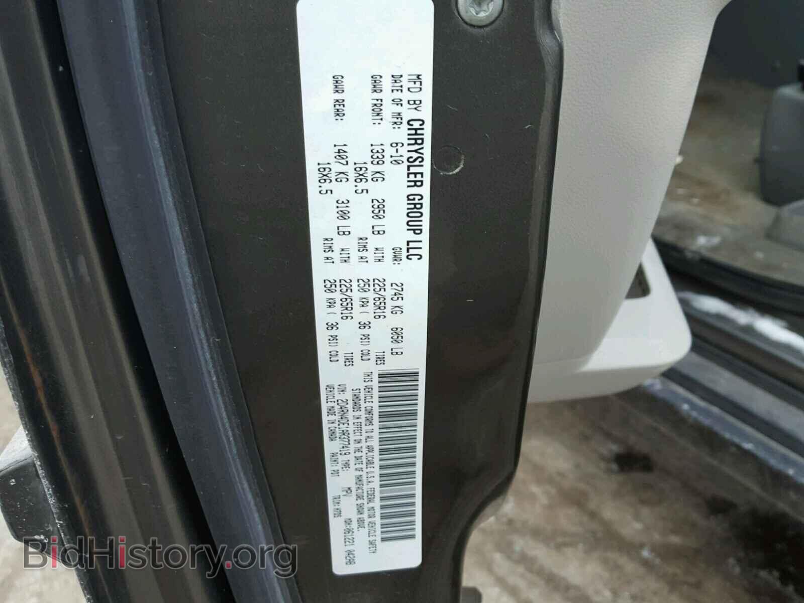 2010 DODGE CARAVAN - VIN: 2D4RN4DE1AR377419 - Фото 10