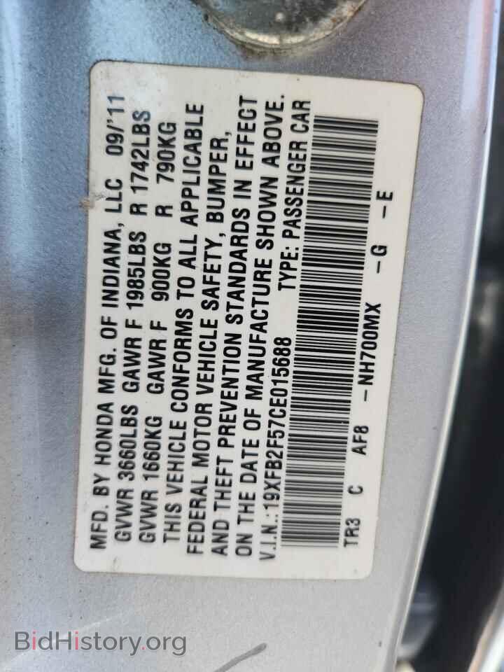 2012 HONDA CIVIC - VIN: 19XFB2F57CE015688 - Фото 12