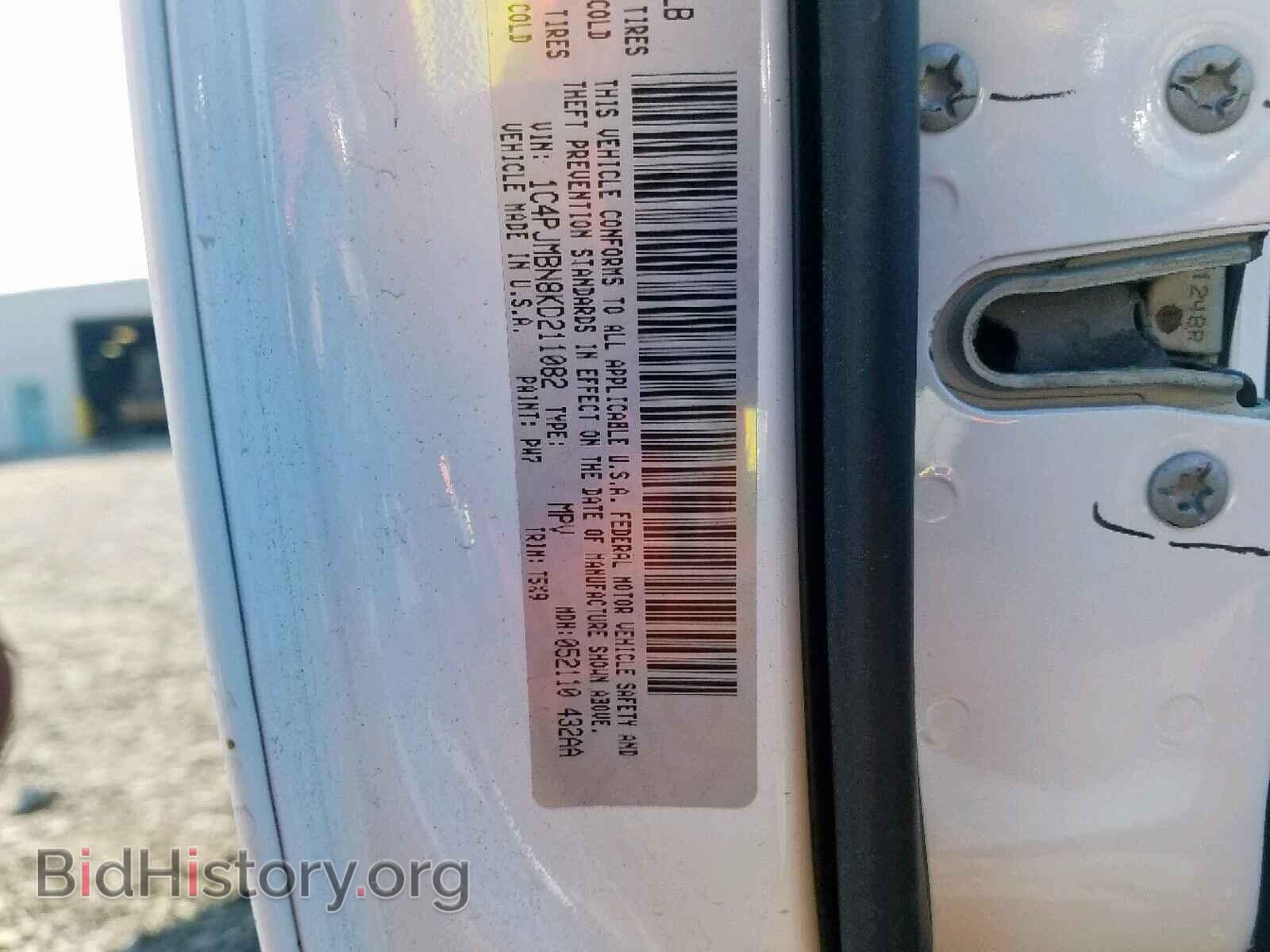 2019 JEEP CHEROKEE - VIN: 1C4PJMBN8KD211082 - Фото 8